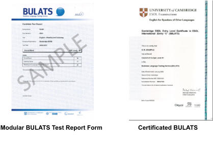 Certificated BULATS  Modular BULATS Test Report Form